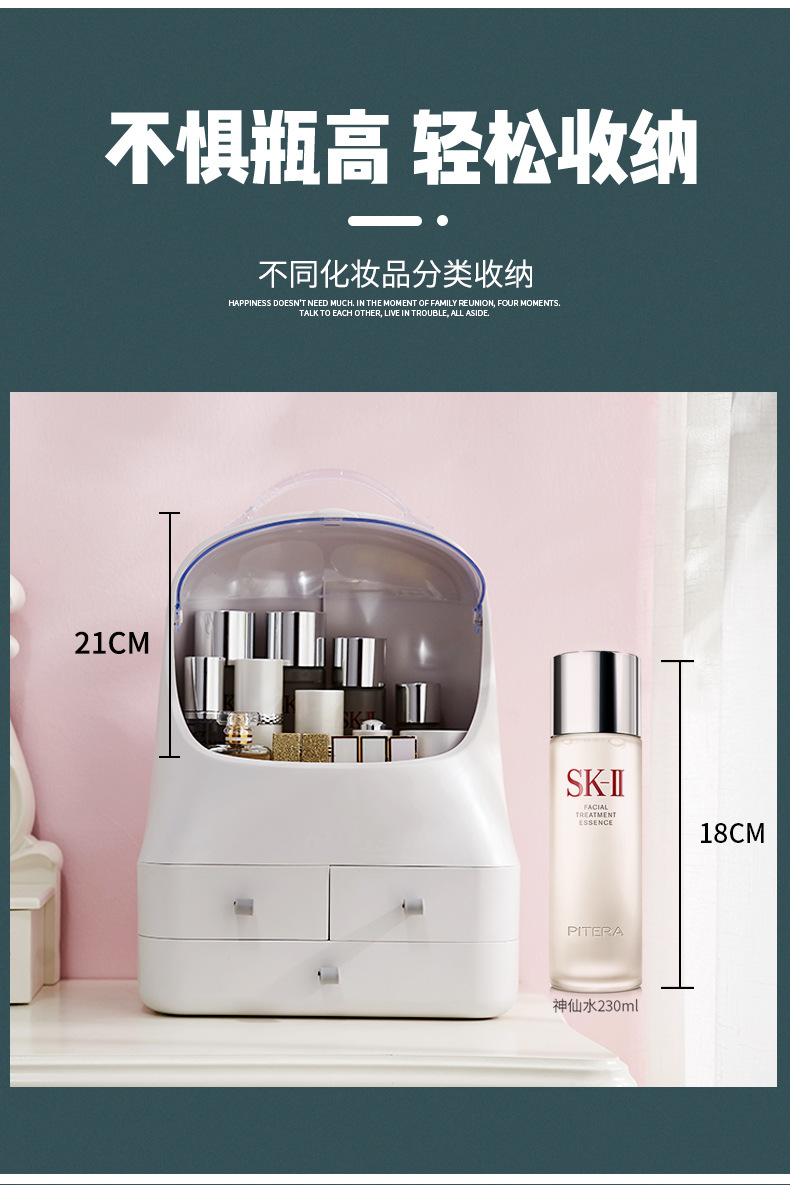 A New portable cosmetics storage box large-capacity cosmetic box desktop skin care products sorting box dustproof cosmetic box