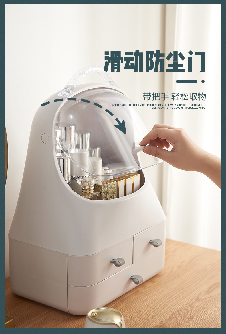 A New portable cosmetics storage box large-capacity cosmetic box desktop skin care products sorting box dustproof cosmetic box