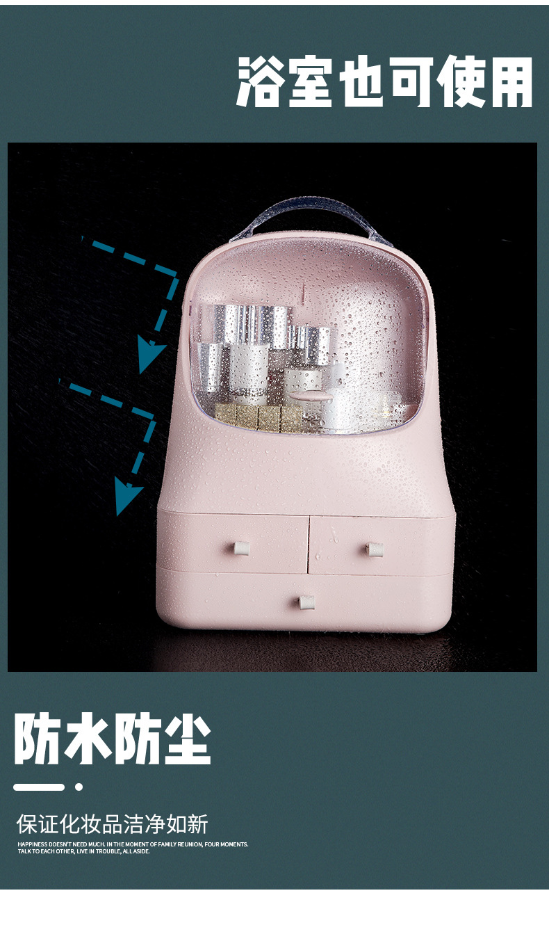 A New portable cosmetics storage box large-capacity cosmetic box desktop skin care products sorting box dustproof cosmetic box