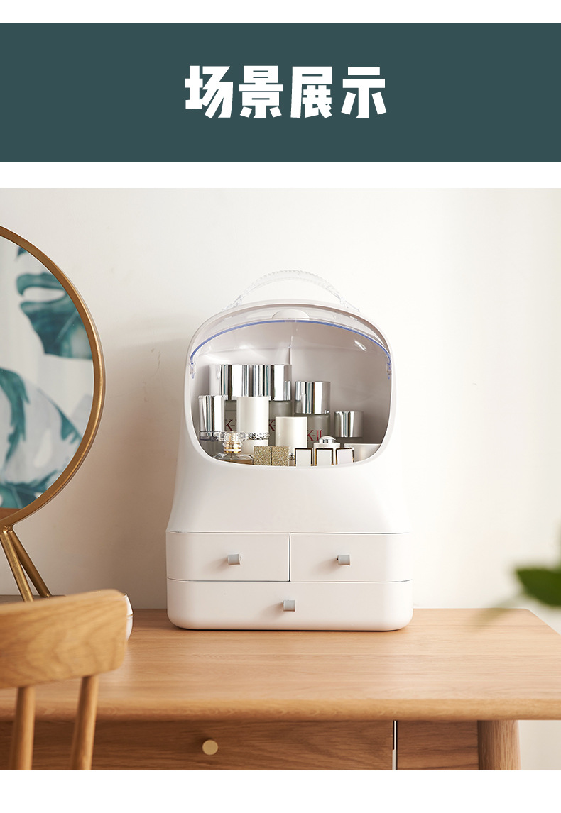 A New portable cosmetics storage box large-capacity cosmetic box desktop skin care products sorting box dustproof cosmetic box