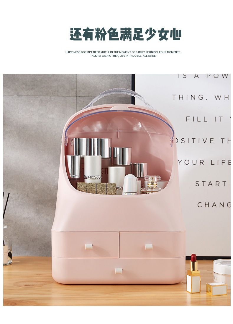A New portable cosmetics storage box large-capacity cosmetic box desktop skin care products sorting box dustproof cosmetic box