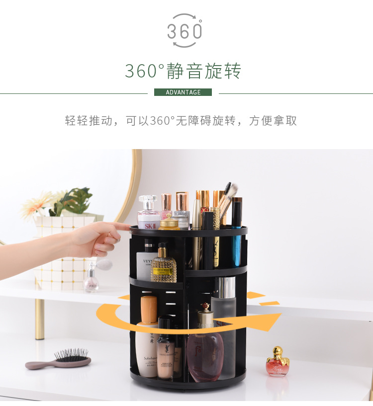 Rotating cosmetic case desktop shelf skin care products storage shelf circular plastic cosmetic storage box