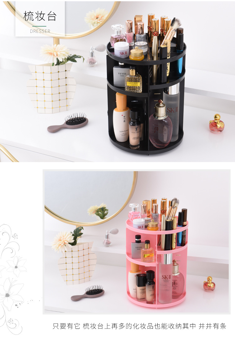 Rotating cosmetic case desktop shelf skin care products storage shelf circular plastic cosmetic storage box