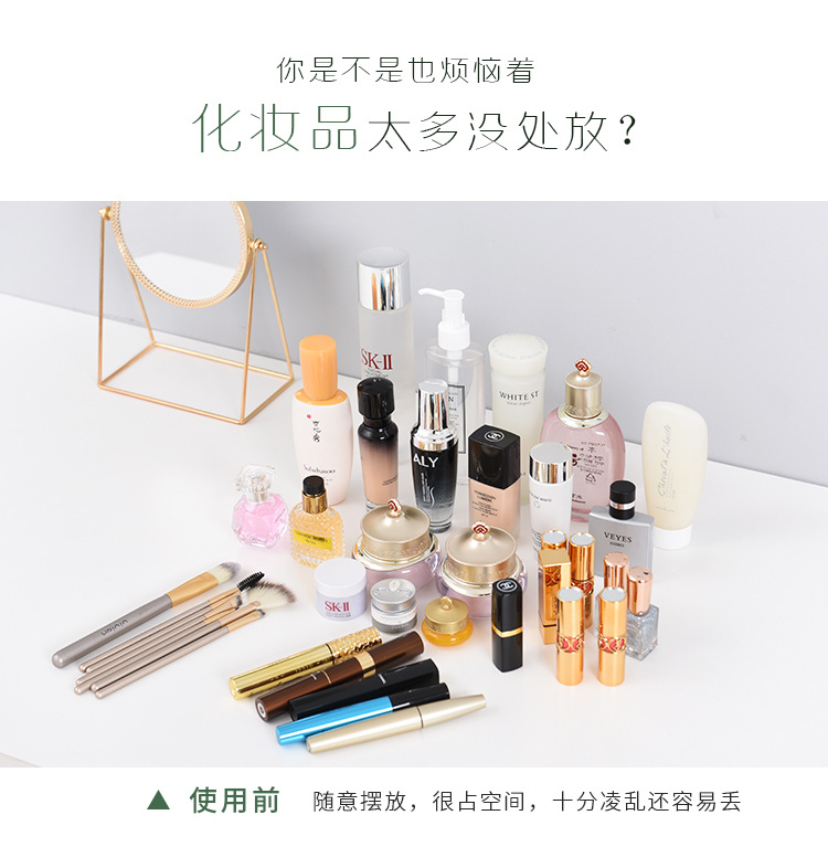 Rotating cosmetic case desktop shelf skin care products storage shelf circular plastic cosmetic storage box