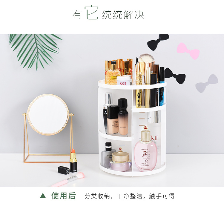 Rotating cosmetic case desktop shelf skin care products storage shelf circular plastic cosmetic storage box