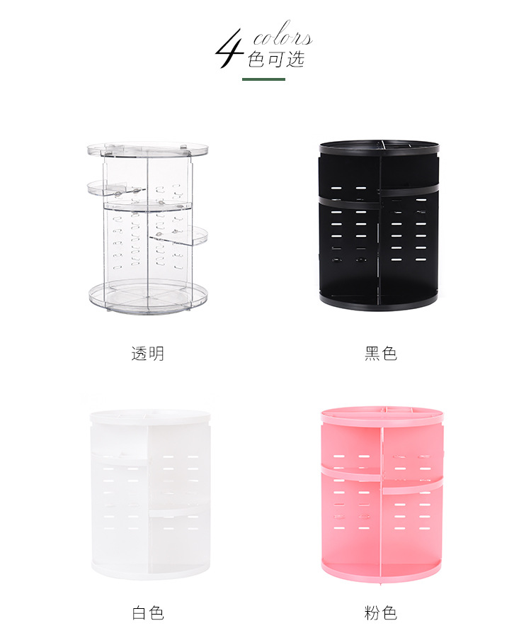 Rotating cosmetic case desktop shelf skin care products storage shelf circular plastic cosmetic storage box