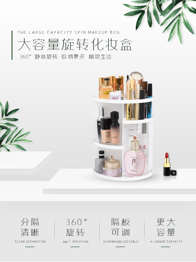 Rotating cosmetic case desktop shelf skin care products storage shelf circular plastic cosmetic storage box