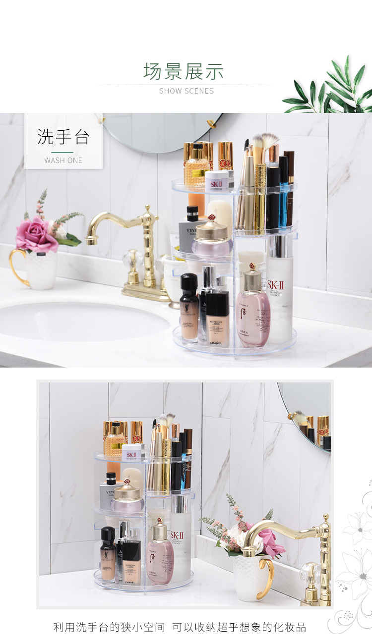 Rotating cosmetic case desktop shelf skin care products storage shelf circular plastic cosmetic storage box