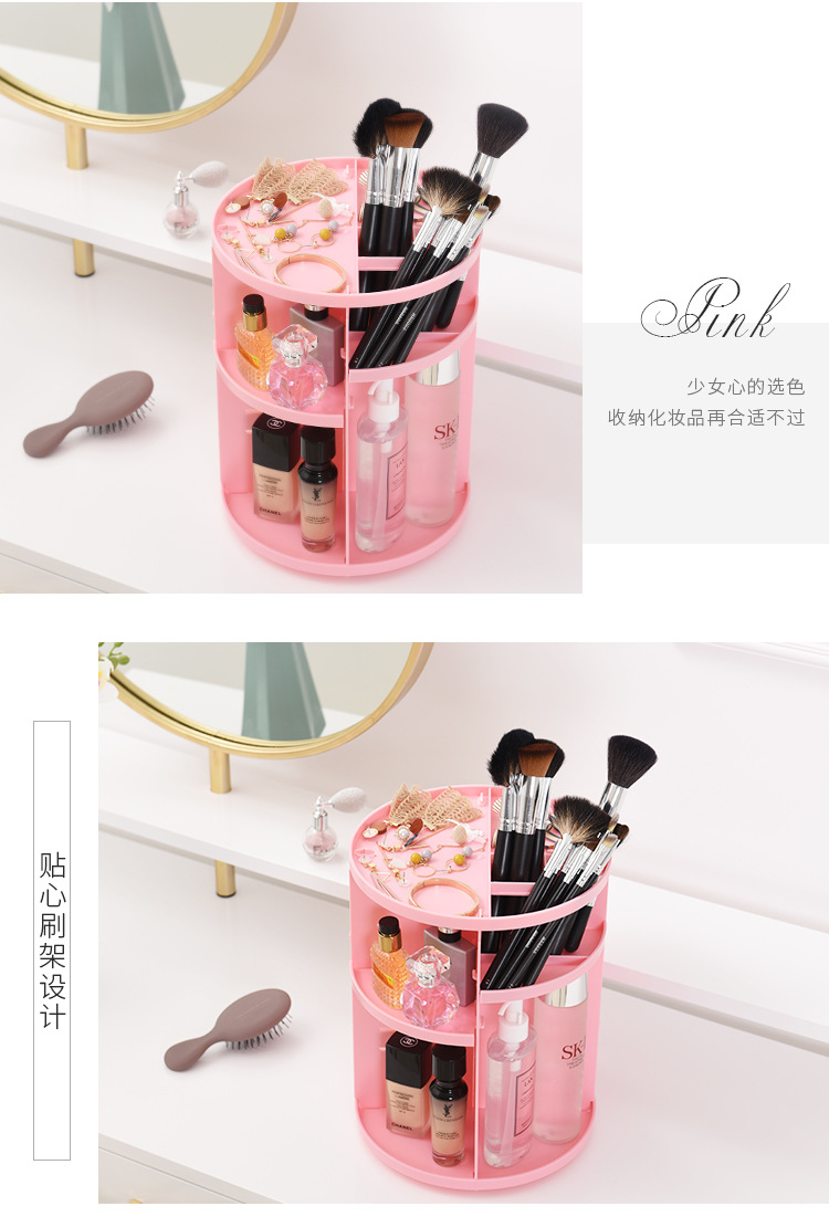 Rotating cosmetic case desktop shelf skin care products storage shelf circular plastic cosmetic storage box