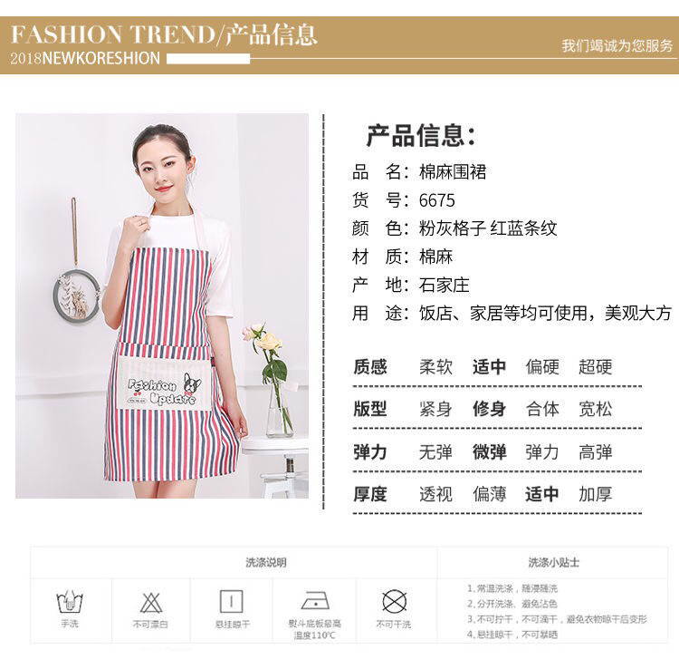Double-Layer Cotton and Linen Apron Oil-Proof Household Apron Factory Wholesale Advertising Apron Printing Double-Layer Cotton and Linen Apron Oil-Proof Household Apron Factory Wholesale Advertising Apron Printing