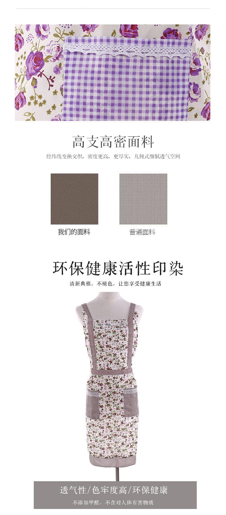 Manufacturers direct modern home cotton and linen stripes sleeveless apron pollution prevention adult kitchen apron custom