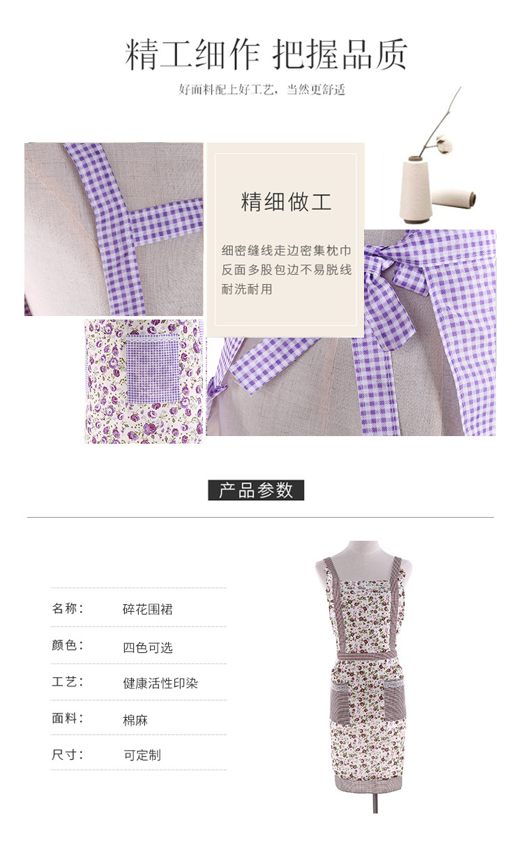 Manufacturers direct modern home cotton and linen stripes sleeveless apron pollution prevention adult kitchen apron custom