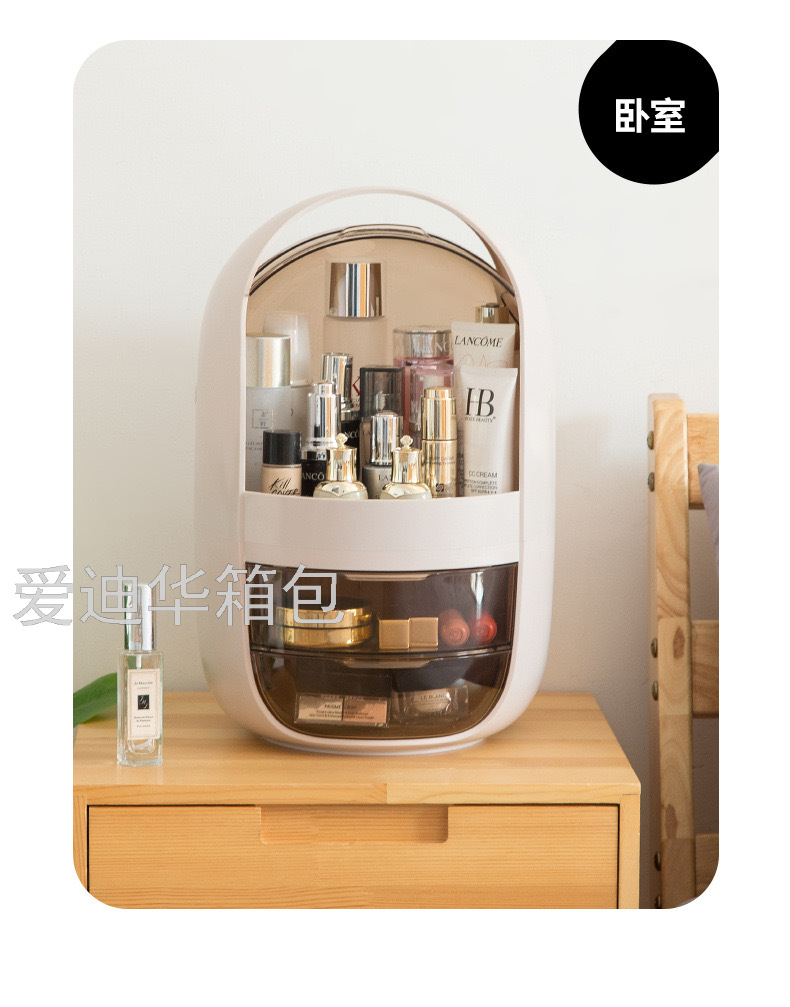 Aidihua Por Cosmetic Storage Drawer Skin Care Products Cosmetic Case Waterproof Dustproof Desktop Organizing Storage Box Aidihua Por Cosmetic Storage Drawer Skin Care Products Cosmetic Case Waterproof Dustproof Desktop Organizing Storage Box