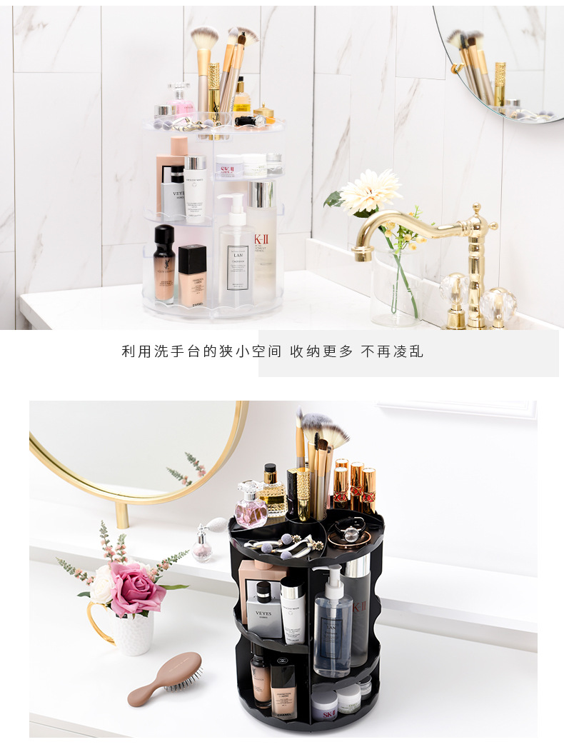 Rotating cosmetic case desktop cosmetic box skin care products display rack plastic transparent cosmetic case cosmetic cosmetic box