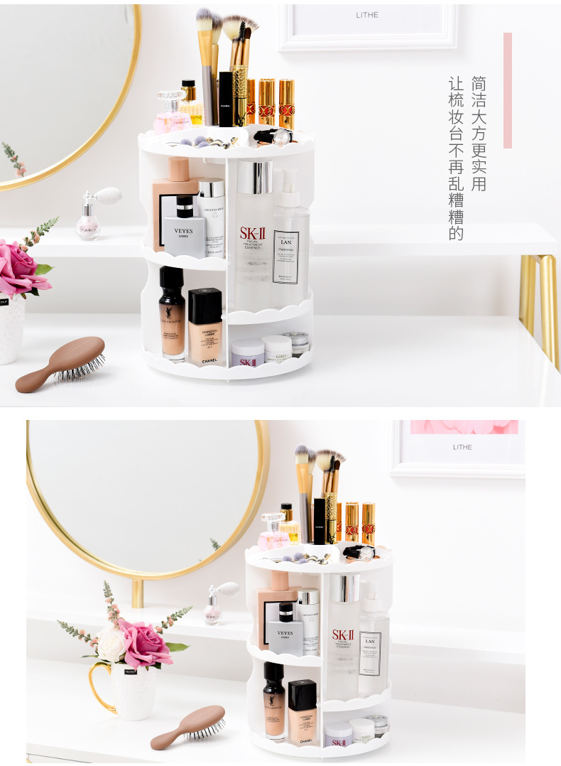 Rotating cosmetic case desktop cosmetic box skin care products display rack plastic transparent cosmetic case cosmetic cosmetic box