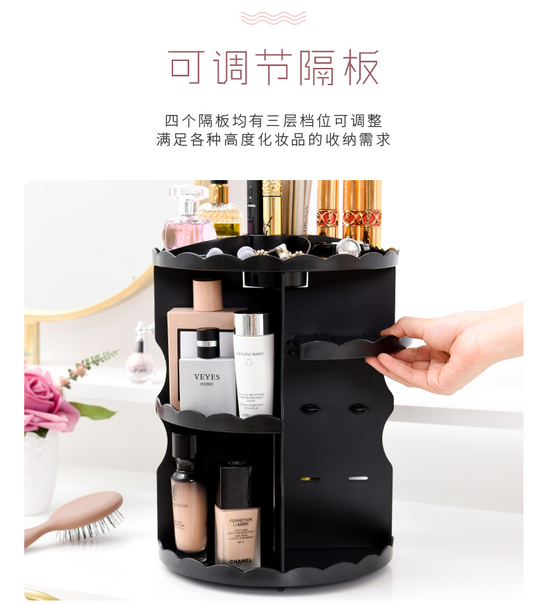Rotating cosmetic case desktop cosmetic box skin care products display rack plastic transparent cosmetic case cosmetic cosmetic box