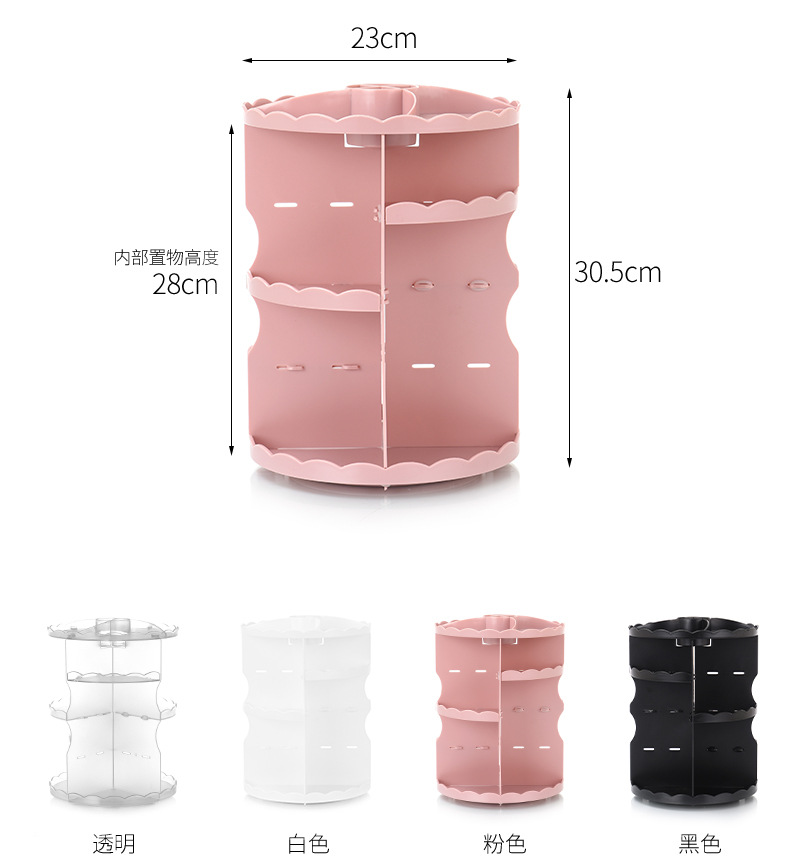 Rotating cosmetic case desktop cosmetic box skin care products display rack plastic transparent cosmetic case cosmetic cosmetic box