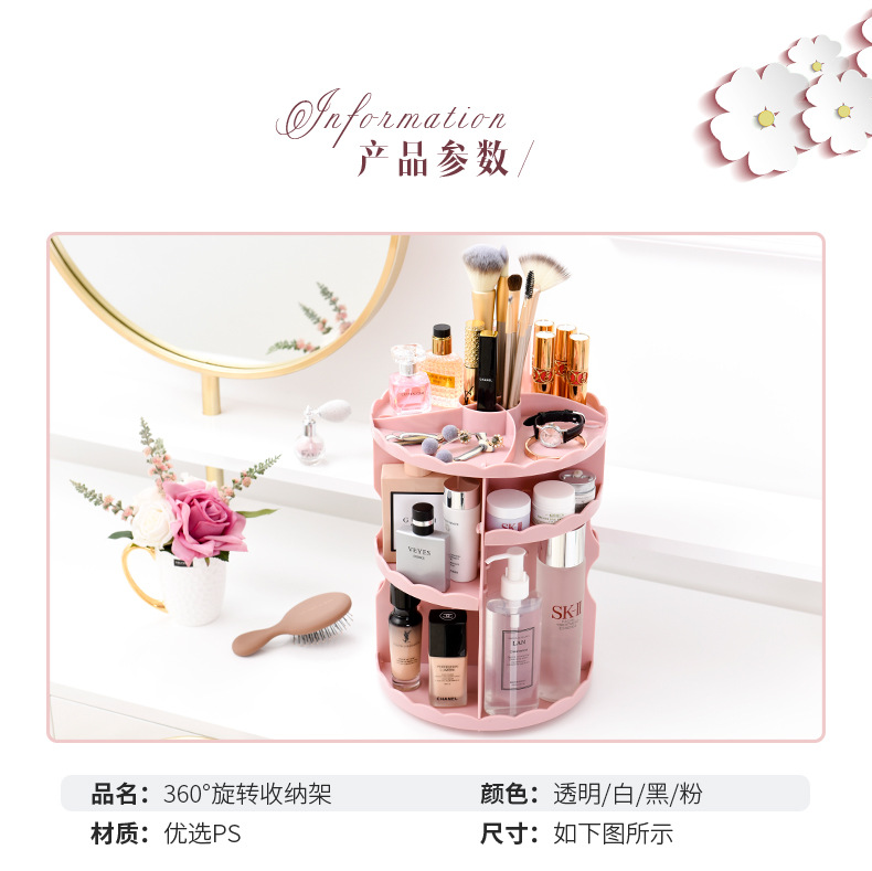 Rotating cosmetic case desktop cosmetic box skin care products display rack plastic transparent cosmetic case cosmetic cosmetic box
