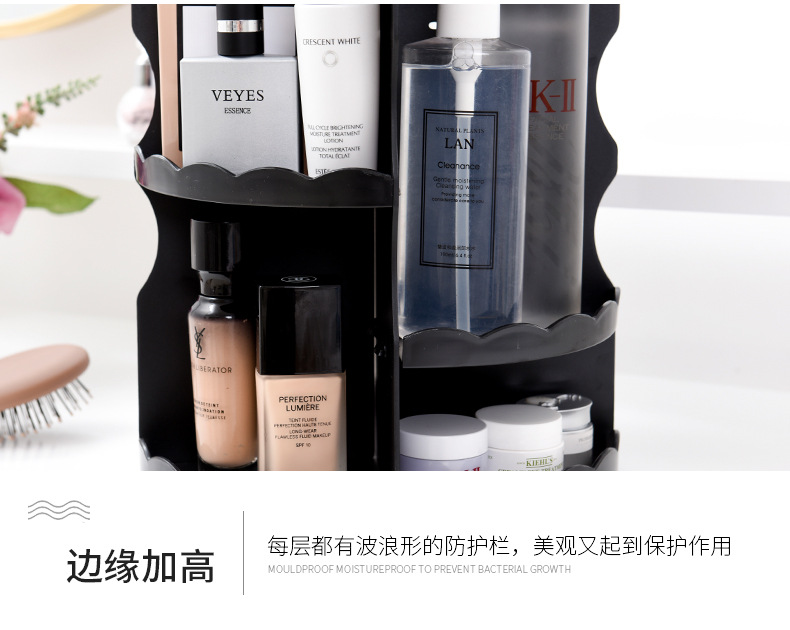 Rotating cosmetic case desktop cosmetic box skin care products display rack plastic transparent cosmetic case cosmetic cosmetic box