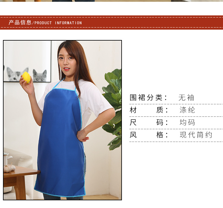 Household Cooking Blue Simple Cleaning Appliances Sleeveless Apron Home Daily Apron Wholesale