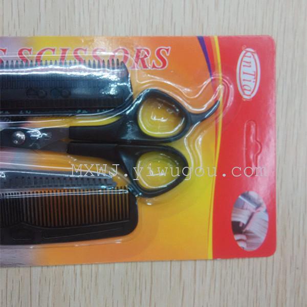 Hairdresser's scissors Tsim combed haircuts comb beauty scissors, set of 4 suit Barber shears Hairdresser's scissors Tsim combed haircuts comb beauty scissors, set of 4 suit Barber shears