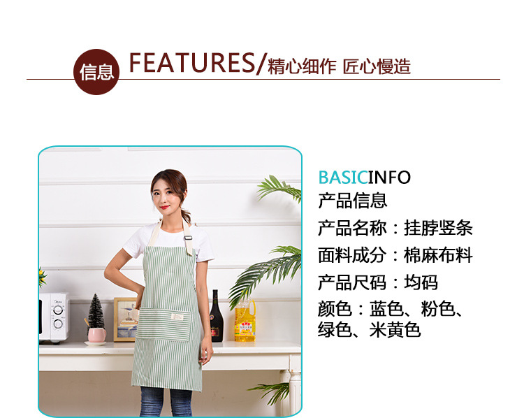 Korean version of fashion cotton and linen apron Lovely Kitchen cheating as overalls apron aprons