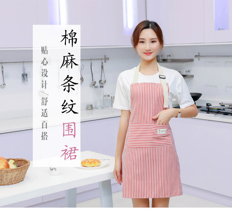 Korean version of the fashion cotton and linen apron color strip adult sleeveless waterproof and oil proof apron simple apron advertising custom