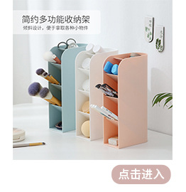 Multi-Functional Desktop Cosmetic Lipstick Jewelry Organizing Box Dustproof Ornament Makeup Skin Care Products Drawer Storage Box