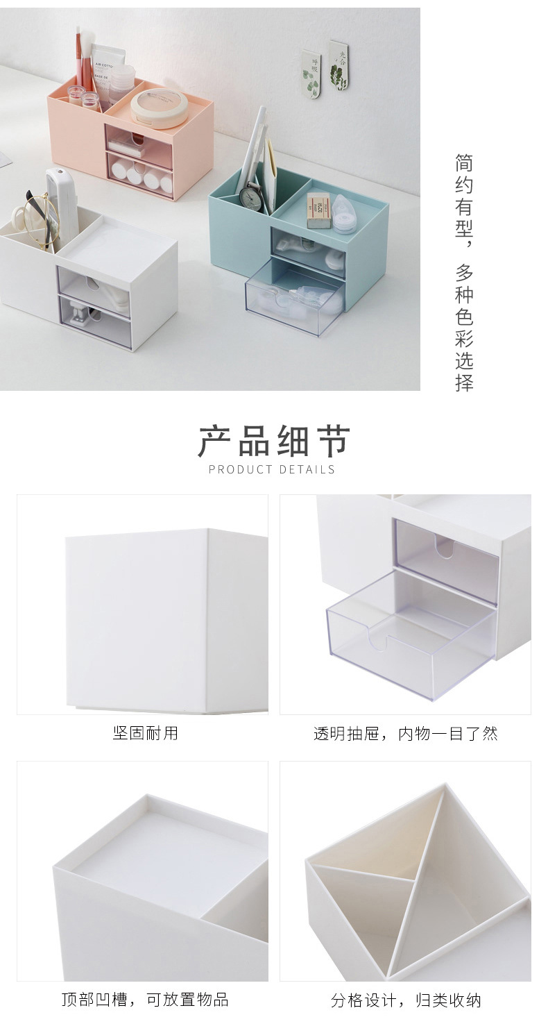 Multi-Functional Desktop Cosmetic Lipstick Jewelry Organizing Box Dustproof Ornament Makeup Skin Care Products Drawer Storage Box