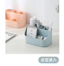 Multi-Functional Desktop Cosmetic Lipstick Jewelry Organizing Box Dustproof Ornament Makeup Skin Care Products Drawer Storage Box