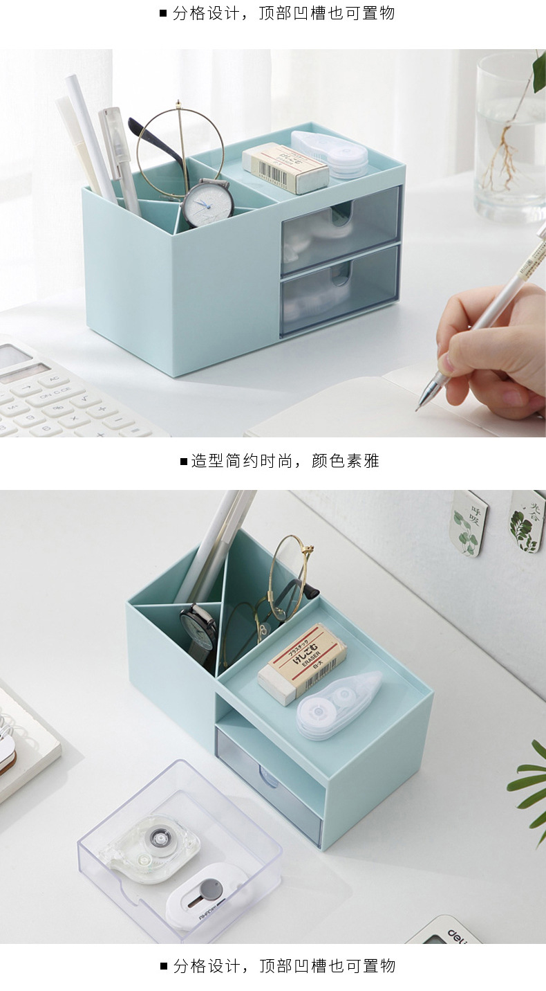 Multi-Functional Desktop Cosmetic Lipstick Jewelry Organizing Box Dustproof Ornament Makeup Skin Care Products Drawer Storage Box