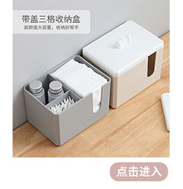 Multi-Functional Desktop Cosmetic Lipstick Jewelry Organizing Box Dustproof Ornament Makeup Skin Care Products Drawer Storage Box