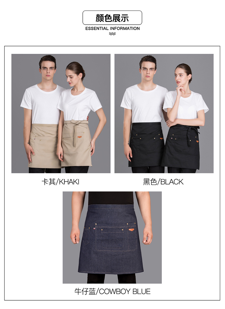 Waiter Men's and Women's Short Black Khaki Small Apron Hotel Restaurant Western Restaurant Coffee Shop Chef Apron Waiter Men's and Women's Short Black Khaki Small Apron Hotel Restaurant Western Restaurant Coffee Shop Chef Apron
