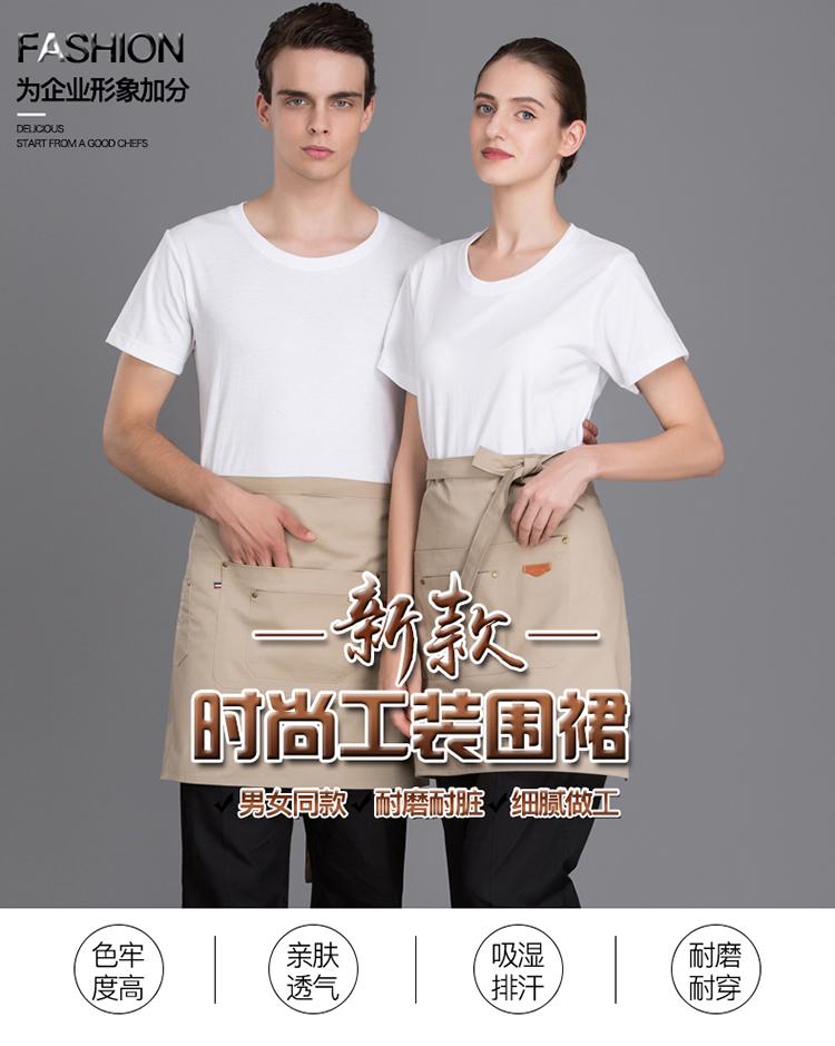 Waiter Men's and Women's Short Black Khaki Small Apron Hotel Restaurant Western Restaurant Coffee Shop Chef Apron Waiter Men's and Women's Short Black Khaki Small Apron Hotel Restaurant Western Restaurant Coffee Shop Chef Apron