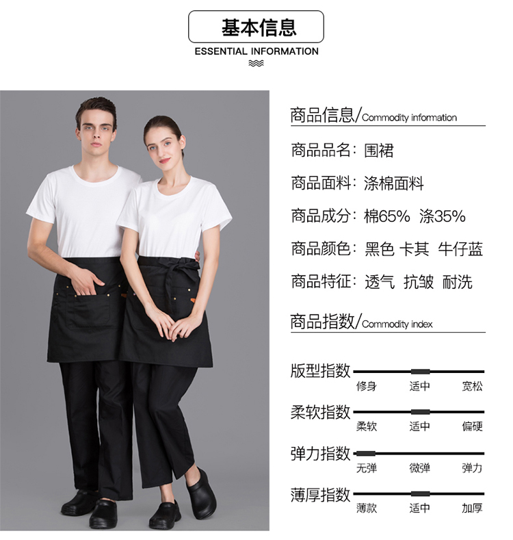 Waiter Men's and Women's Short Black Khaki Small Apron Hotel Restaurant Western Restaurant Coffee Shop Chef Apron Waiter Men's and Women's Short Black Khaki Small Apron Hotel Restaurant Western Restaurant Coffee Shop Chef Apron