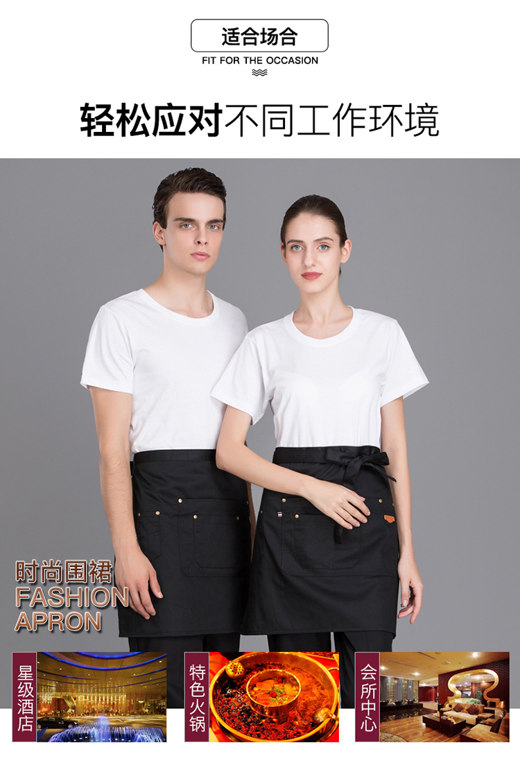 Waiter Men's and Women's Short Black Khaki Small Apron Hotel Restaurant Western Restaurant Coffee Shop Chef Apron Waiter Men's and Women's Short Black Khaki Small Apron Hotel Restaurant Western Restaurant Coffee Shop Chef Apron