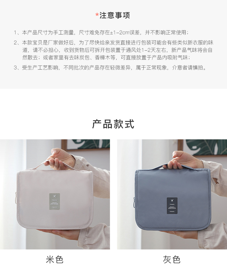 Thick Twill Small-Size Cosmetic Bag Portable Toiletry Bag Large Capacity Cosmetic Bag Hook Bag Travel Storage Bag