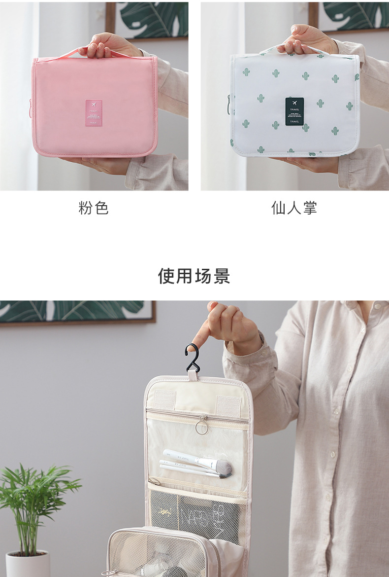 Thick Twill Small-Size Cosmetic Bag Portable Toiletry Bag Large Capacity Cosmetic Bag Hook Bag Travel Storage Bag