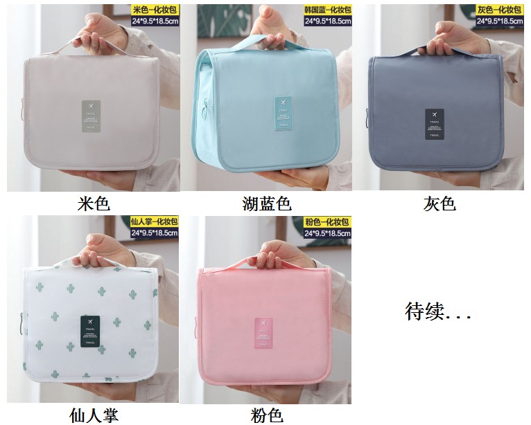 Thick Twill Small-Size Cosmetic Bag Portable Toiletry Bag Large Capacity Cosmetic Bag Hook Bag Travel Storage Bag