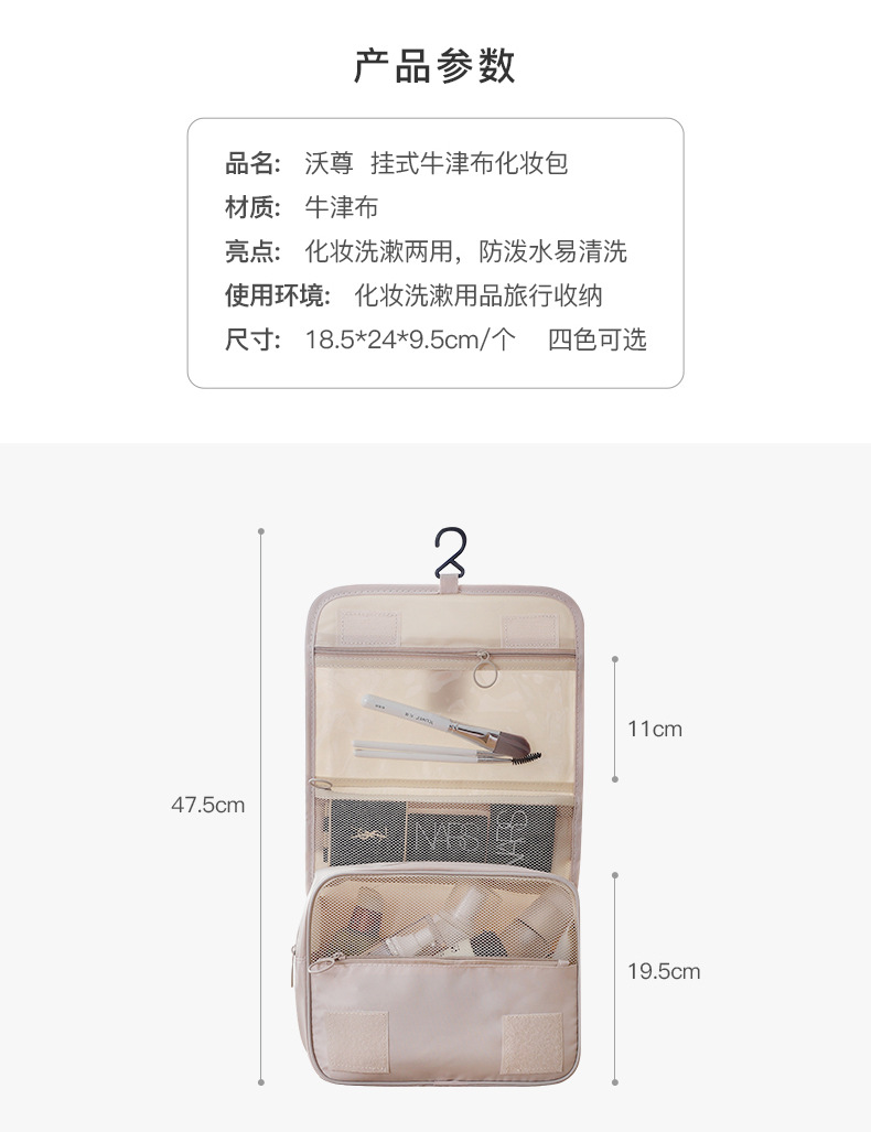 Thick Twill Small-Size Cosmetic Bag Portable Toiletry Bag Large Capacity Cosmetic Bag Hook Bag Travel Storage Bag