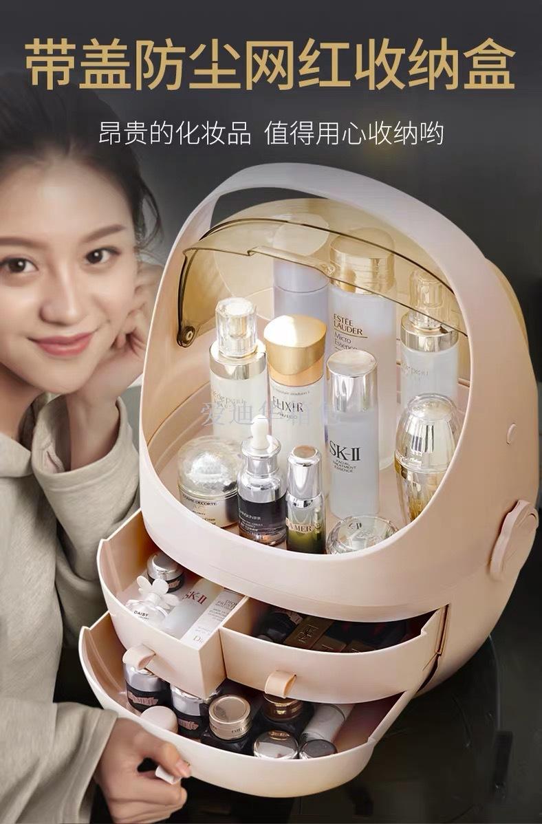 Cosmetic receive box shake sound same desktop dustproof household lipstick big dresser skin care products receive box