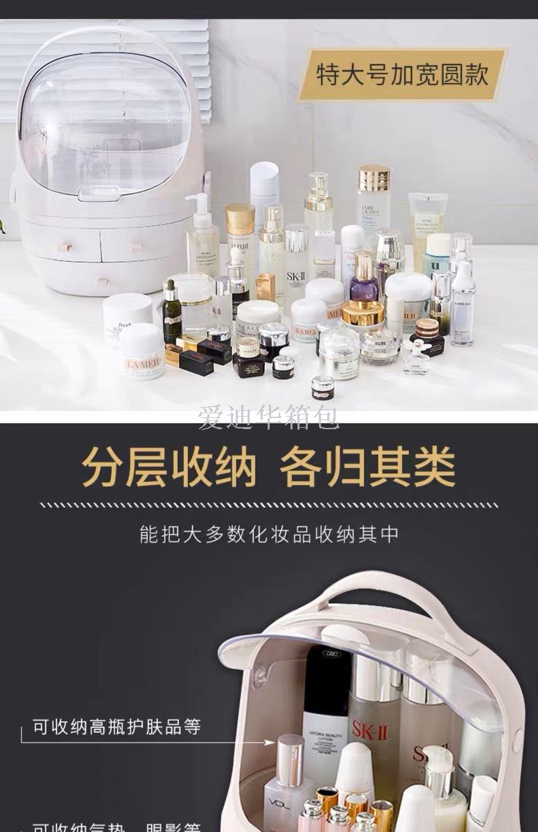 Cosmetic receive box shake sound same desktop dustproof household lipstick big dresser skin care products receive box Cosmetic receive box shake sound same desktop dustproof household lipstick big dresser skin care products receive box