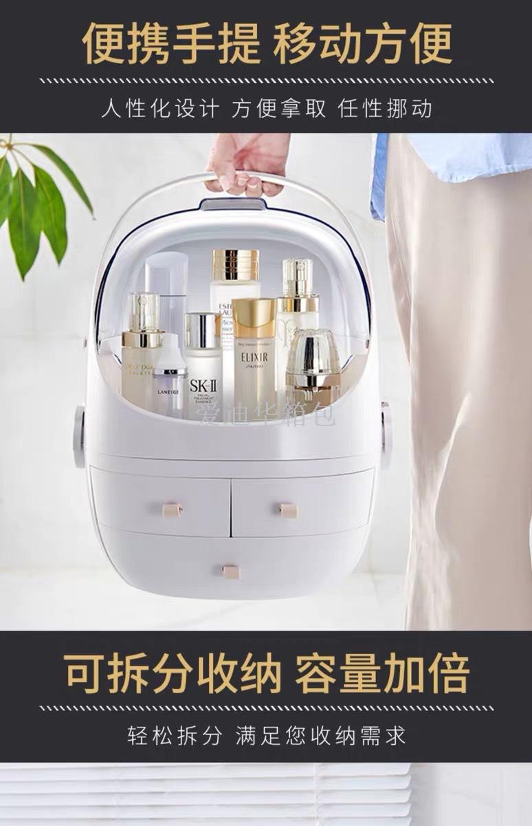 Cosmetic receive box shake sound same desktop dustproof household lipstick big dresser skin care products receive box