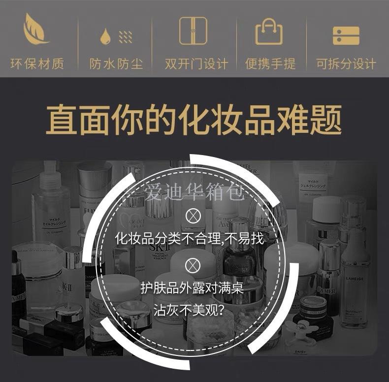 Cosmetic receive box shake sound same desktop dustproof household lipstick big dresser skin care products receive box Cosmetic receive box shake sound same desktop dustproof household lipstick big dresser skin care products receive box