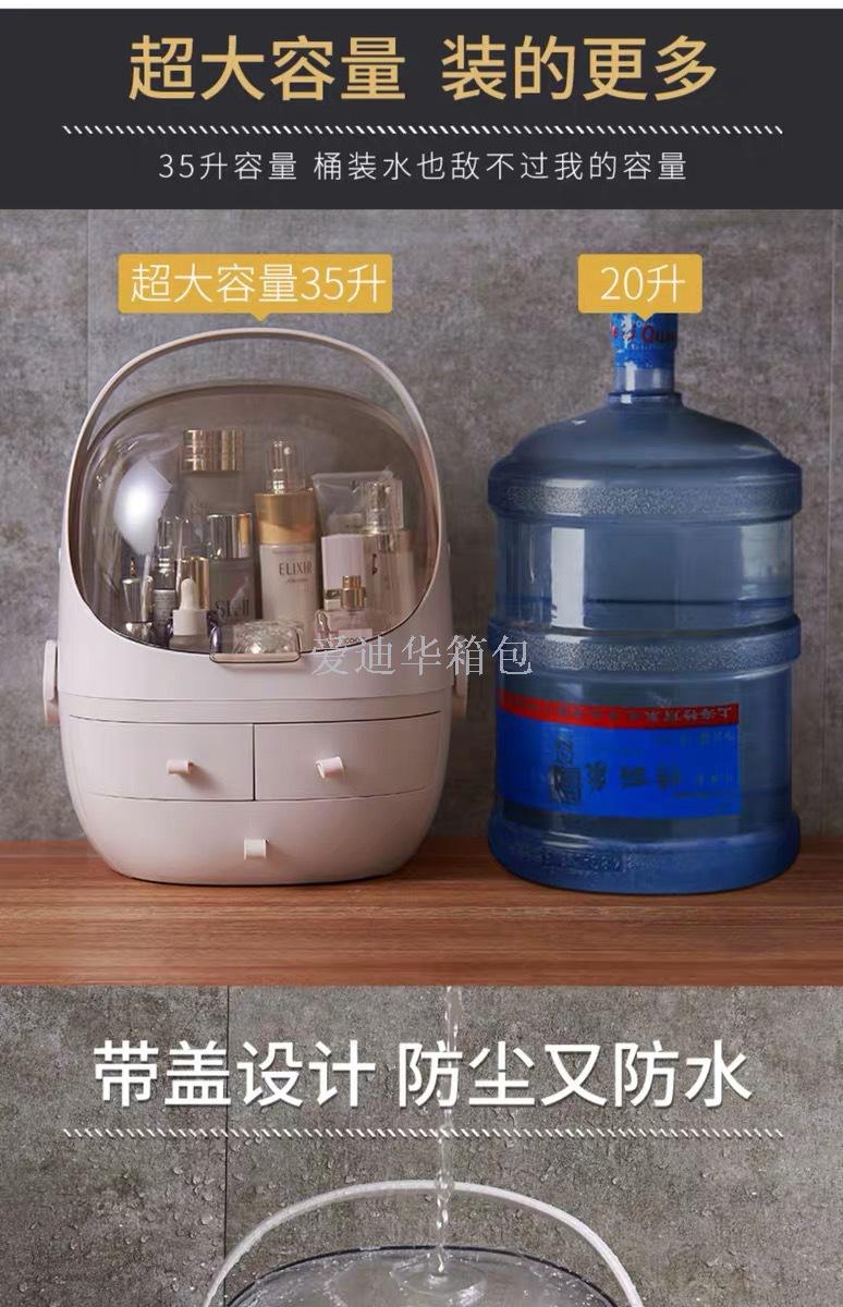 Cosmetic receive box shake sound same desktop dustproof household lipstick big dresser skin care products receive box Cosmetic receive box shake sound same desktop dustproof household lipstick big dresser skin care products receive box