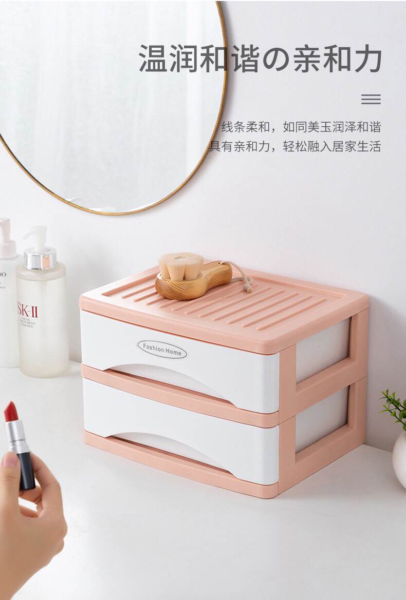 Web celebrity cosmetics storage box dustproof desktop household large capacity cosmetic box dresser put skin care products shelf Web celebrity cosmetics storage box dustproof desktop household large capacity cosmetic box dresser put skin care products shelf