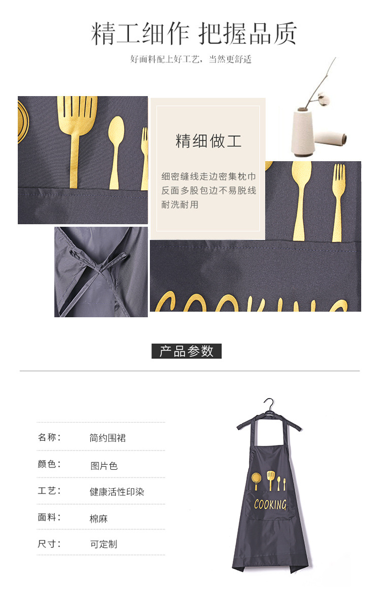 Bronzing painting kitchen apron anti-pollution women's apron cotton and linen modern coffee and tea restaurant work clothes custom Bronzing painting kitchen apron anti-pollution women's apron cotton and linen modern coffee and tea restaurant work clothes custom