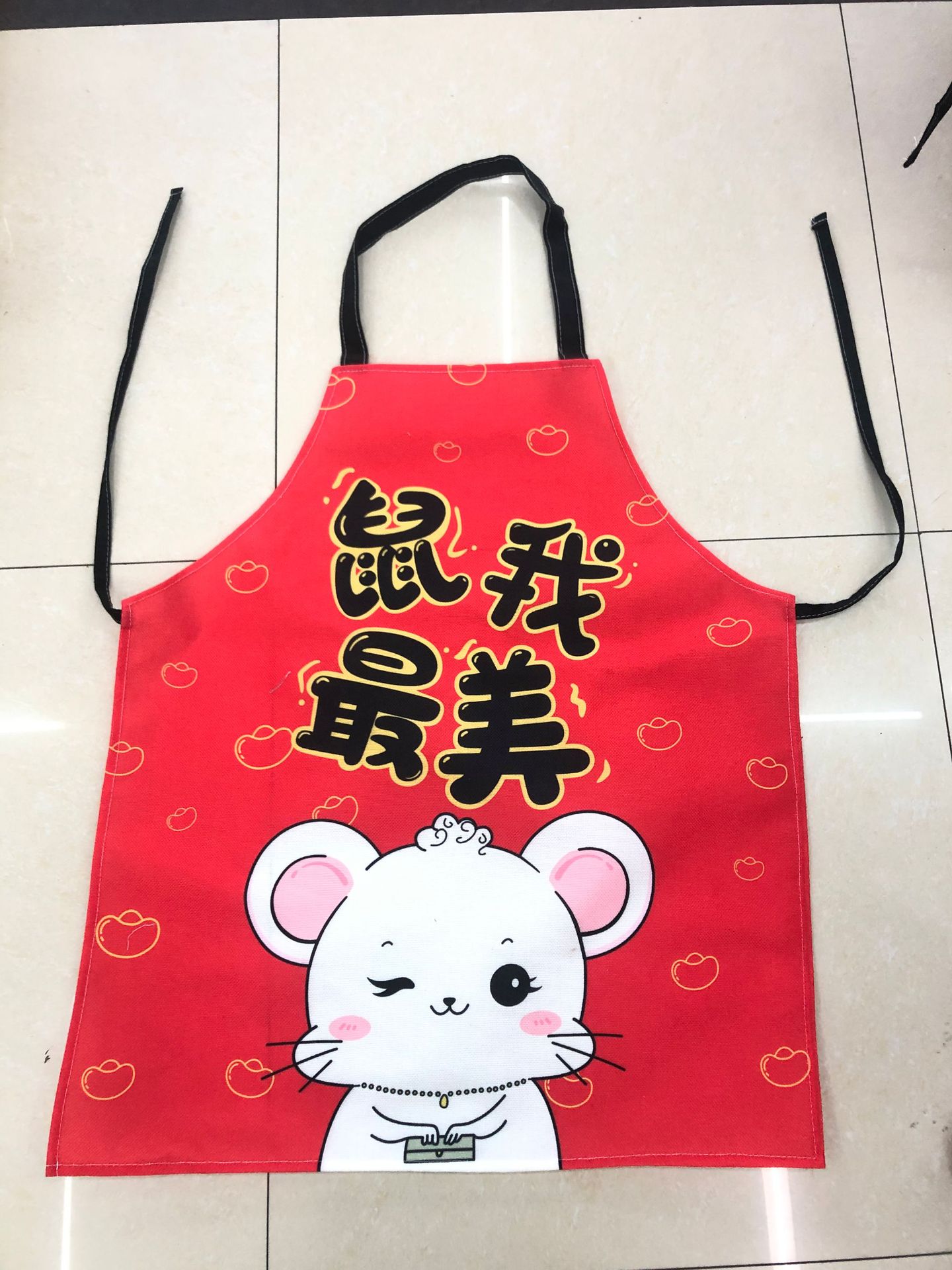 Year of the Rat Advertising Creative Apron New Year Goods Series Gift Apron Is My Most Beautiful Is My Wealth Is My Most Beautiful and Interesting Year of the Rat Advertising Creative Apron New Year Goods Series Gift Apron Is My Most Beautiful Is My Wealth Is My Most Beautiful and Interesting