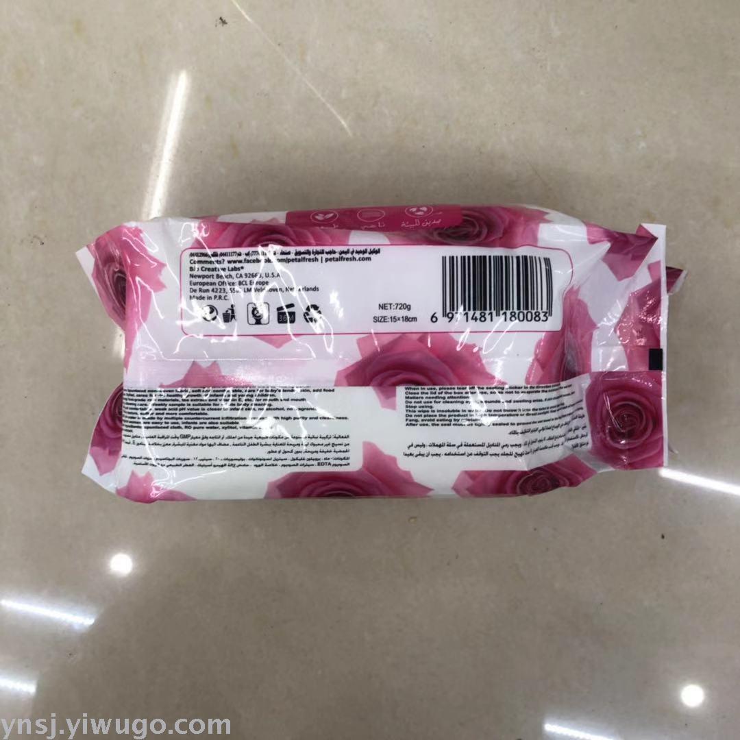 Manufacturers sell 120 pieces of cosmetic products with cosmetic wipes