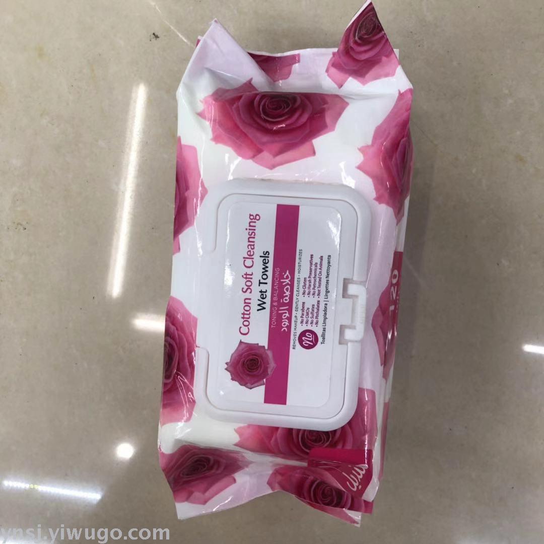 Manufacturers sell 120 pieces of cosmetic products with cosmetic wipes